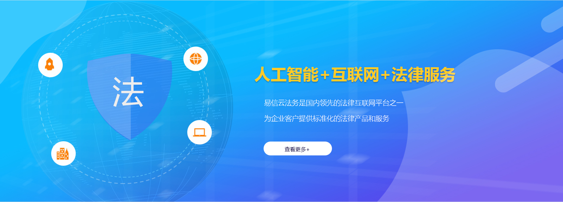 江永律师在线咨询