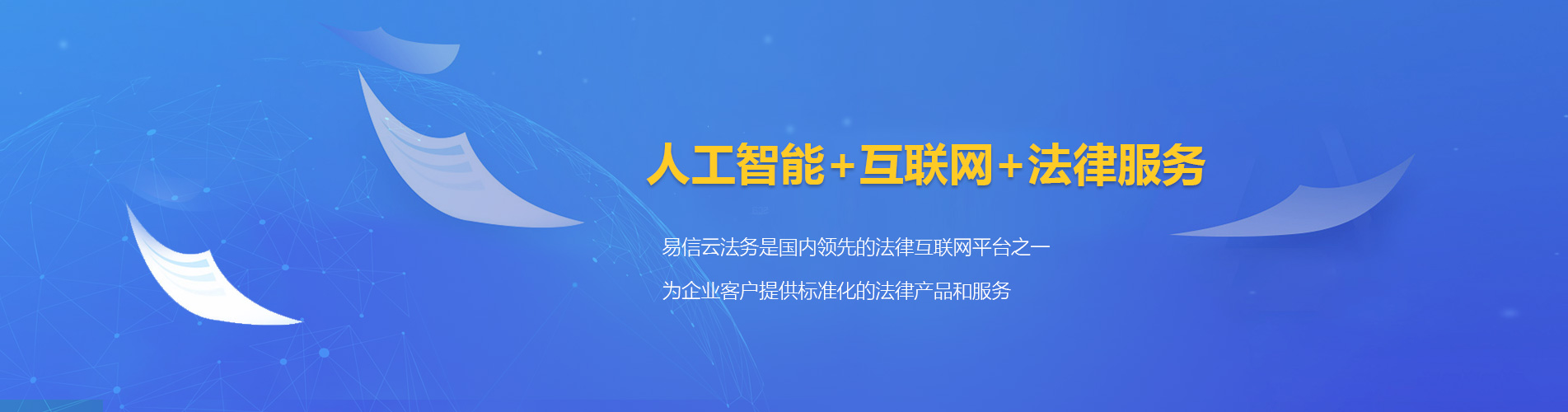 江永律师在线咨询